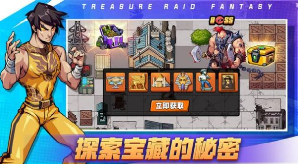 ᱦ(Treasure Raid Fantasy)