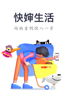 快婶生活app