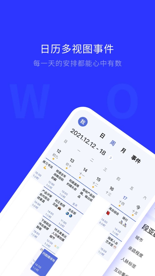 WOLB ios版v1.5.1 iPhone版