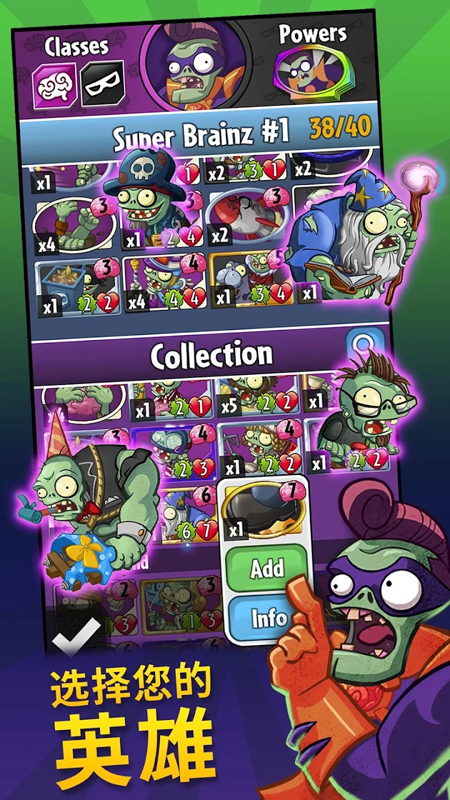 PvZ Heroes植物大战僵尸英雄国际版下载安装v1.40.126 安卓正版