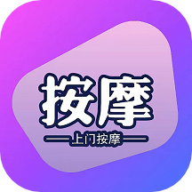 按摩圈appv1.0.1 最新版