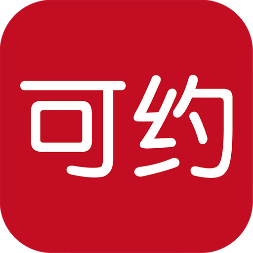 可约appv1.7.6 最新版