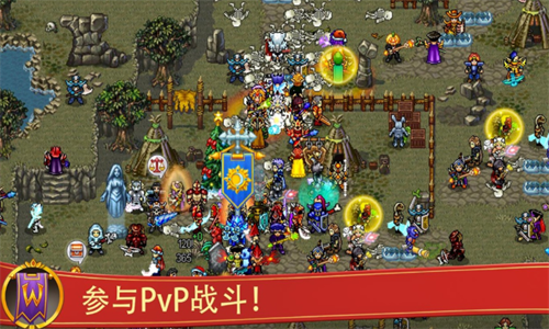 战矛在线Warspear Onlinev11.1.0 安卓版