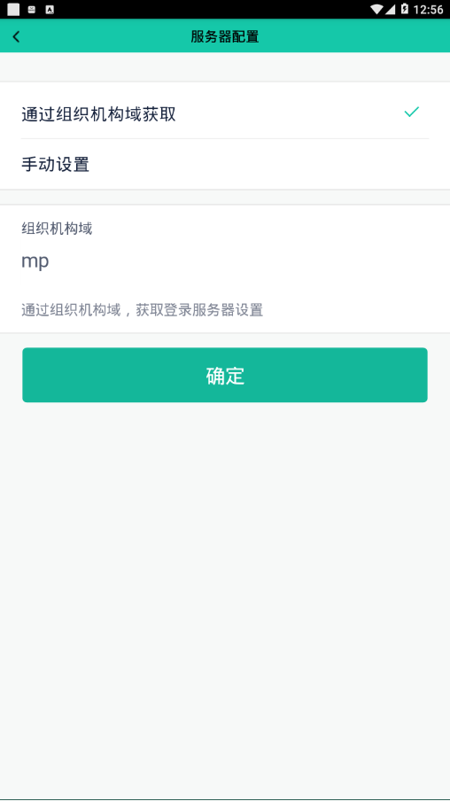 友门户appv3.0.0 官方版