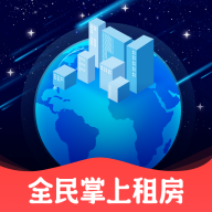 全民掌上租房appv1.5.5 最新版