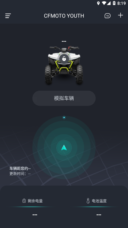 CFMOTO YOUTH appv1.1.6 最新版