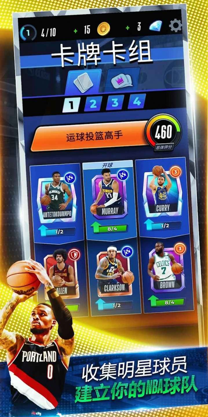 NBAԾ(NBA Clash)v0.9.6 ׿