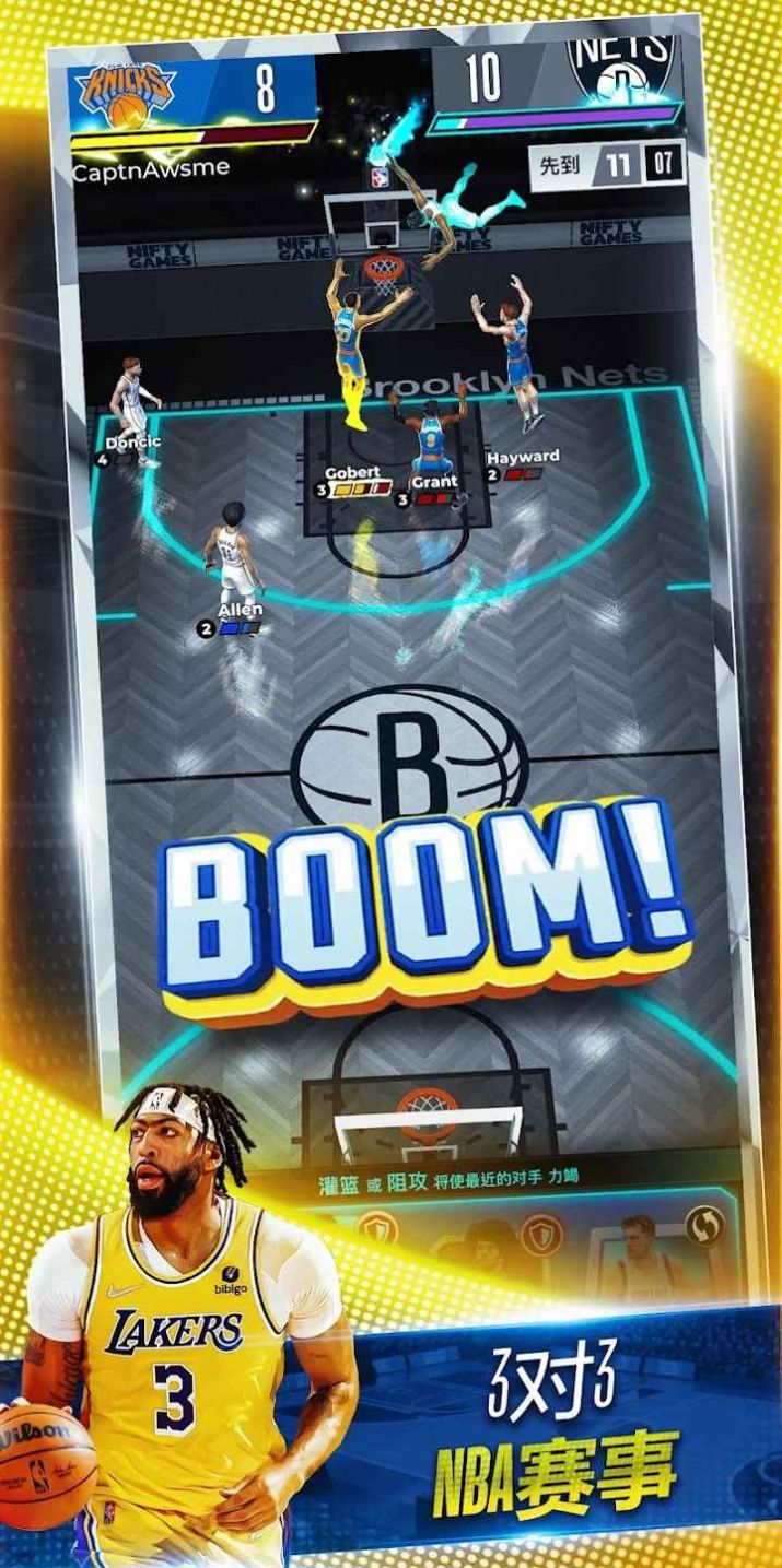 NBAԾ(NBA Clash)v0.9.6 ׿