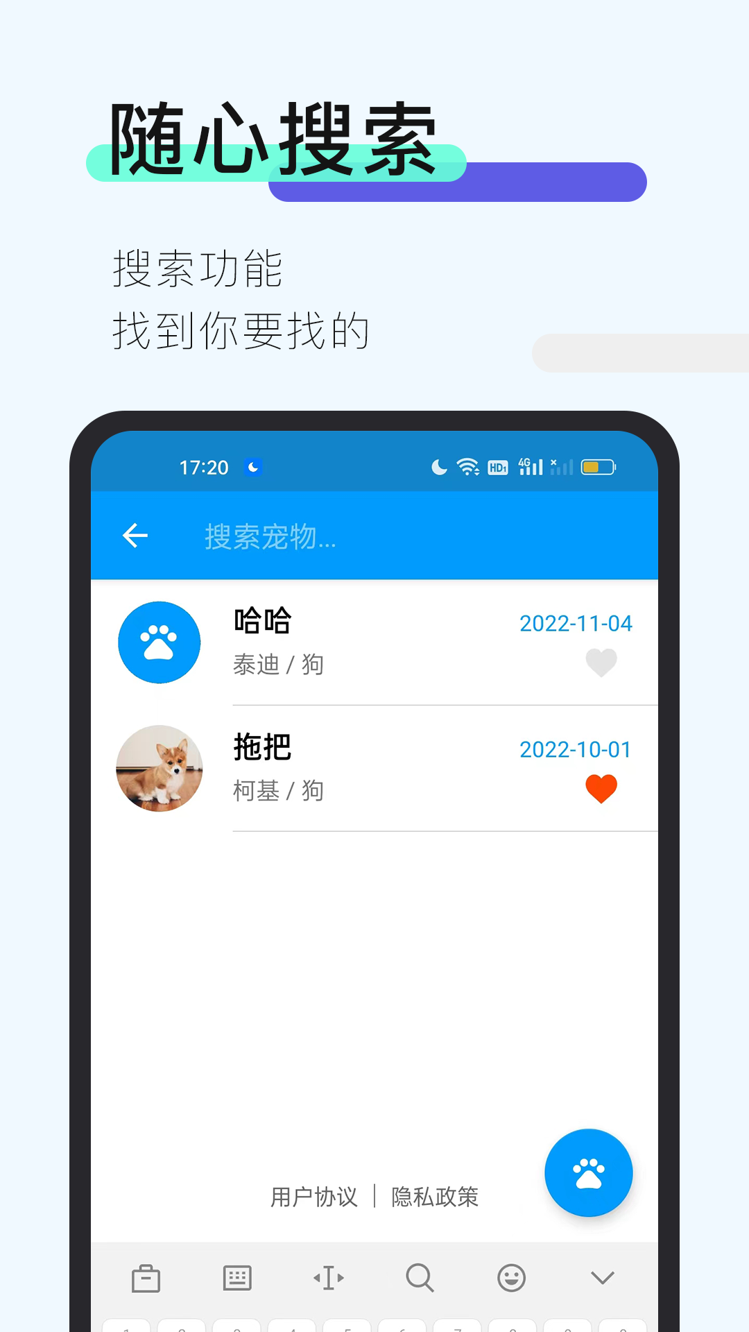 么嗷APPv1.1 官方版