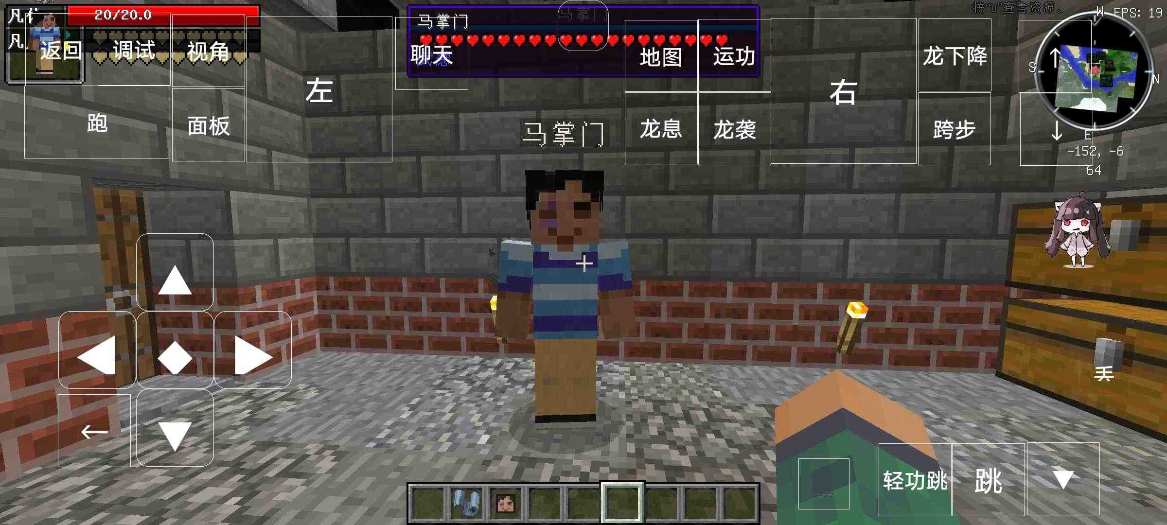 我的世界修仙v1.0 mod版