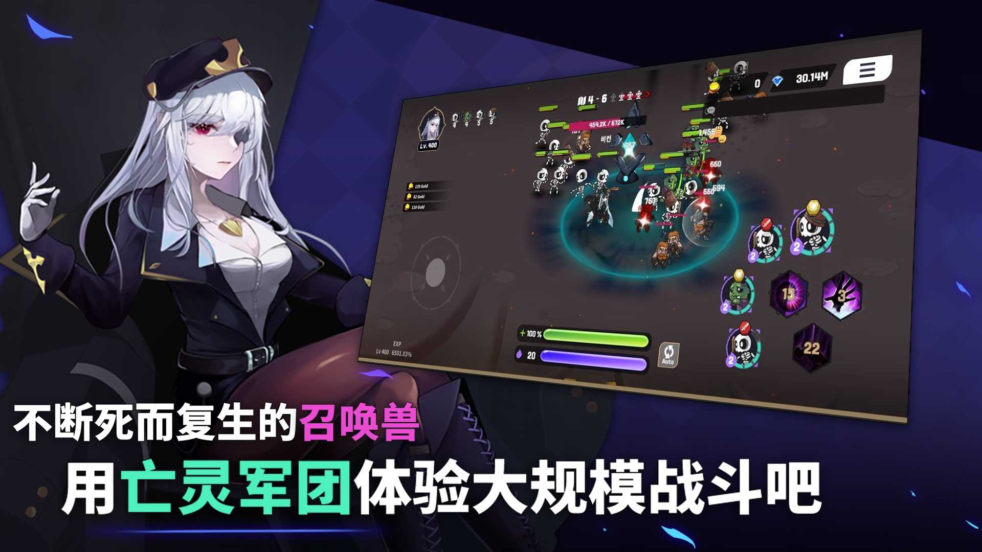 唤灵师竞技场亡灵养成v1.0.85 安卓版