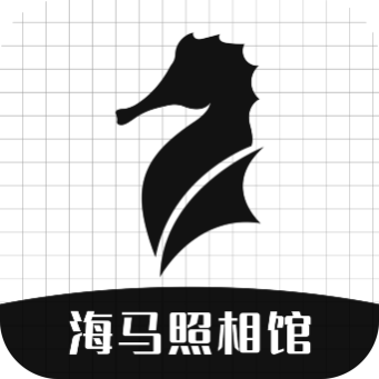 海马照相馆appv4.0.1 最新版