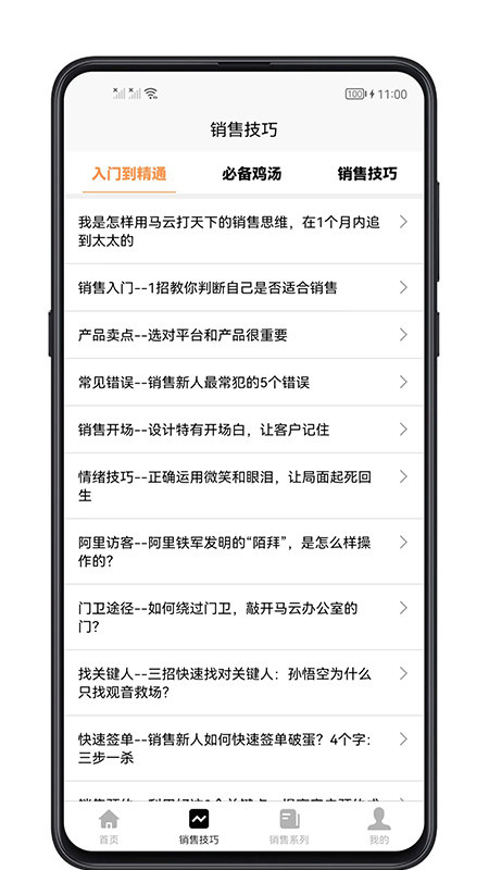 ۼappv1.0.4 °