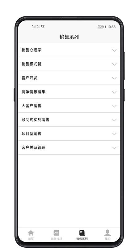 ۼappv1.0.4 °