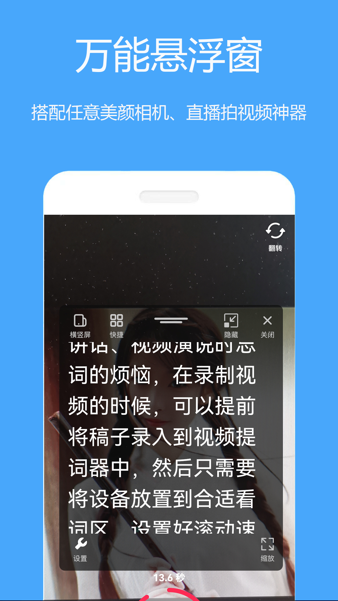 ʦappv1.0.1 °