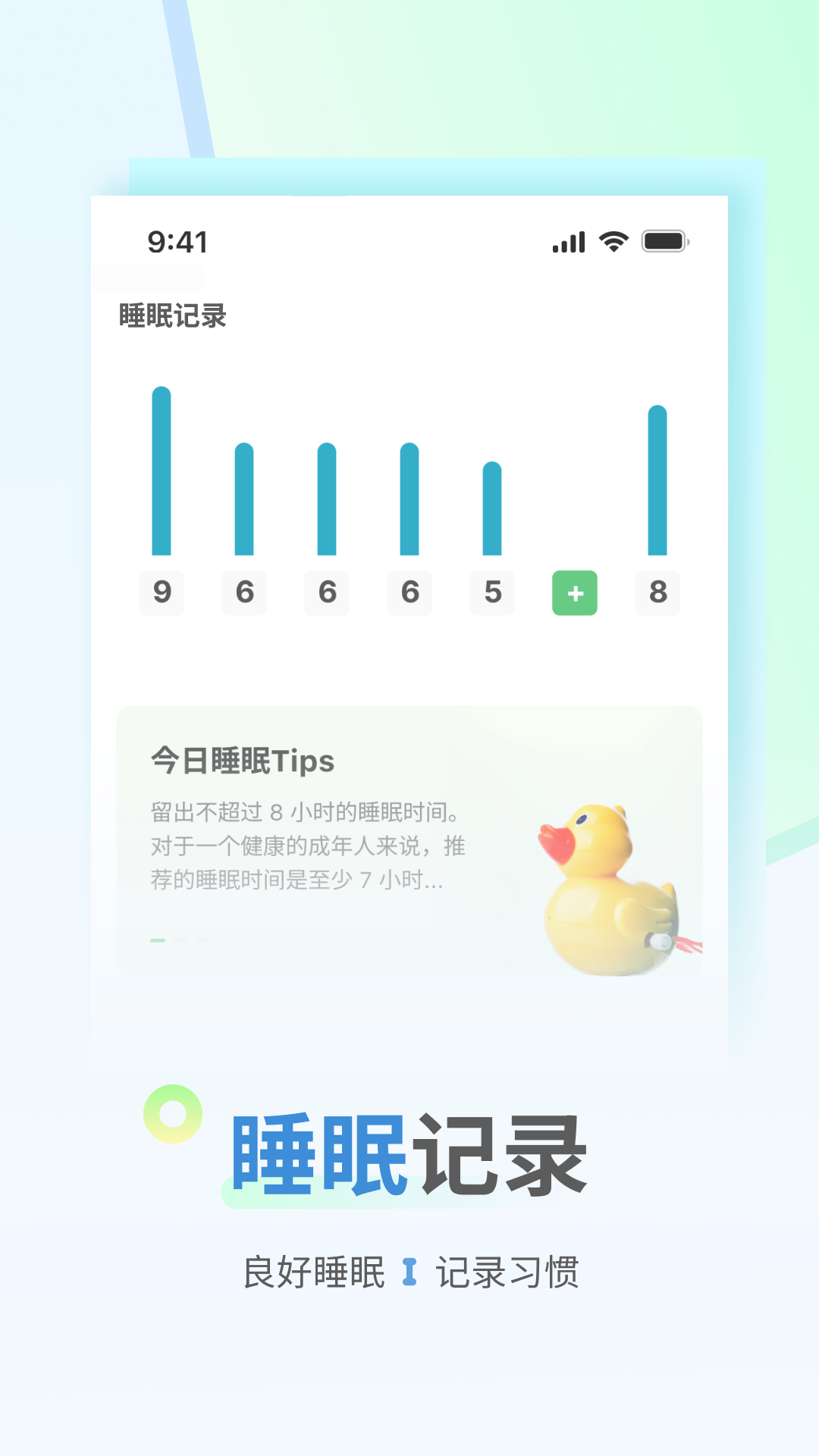 花生计步appv1.8.5.0 最新版