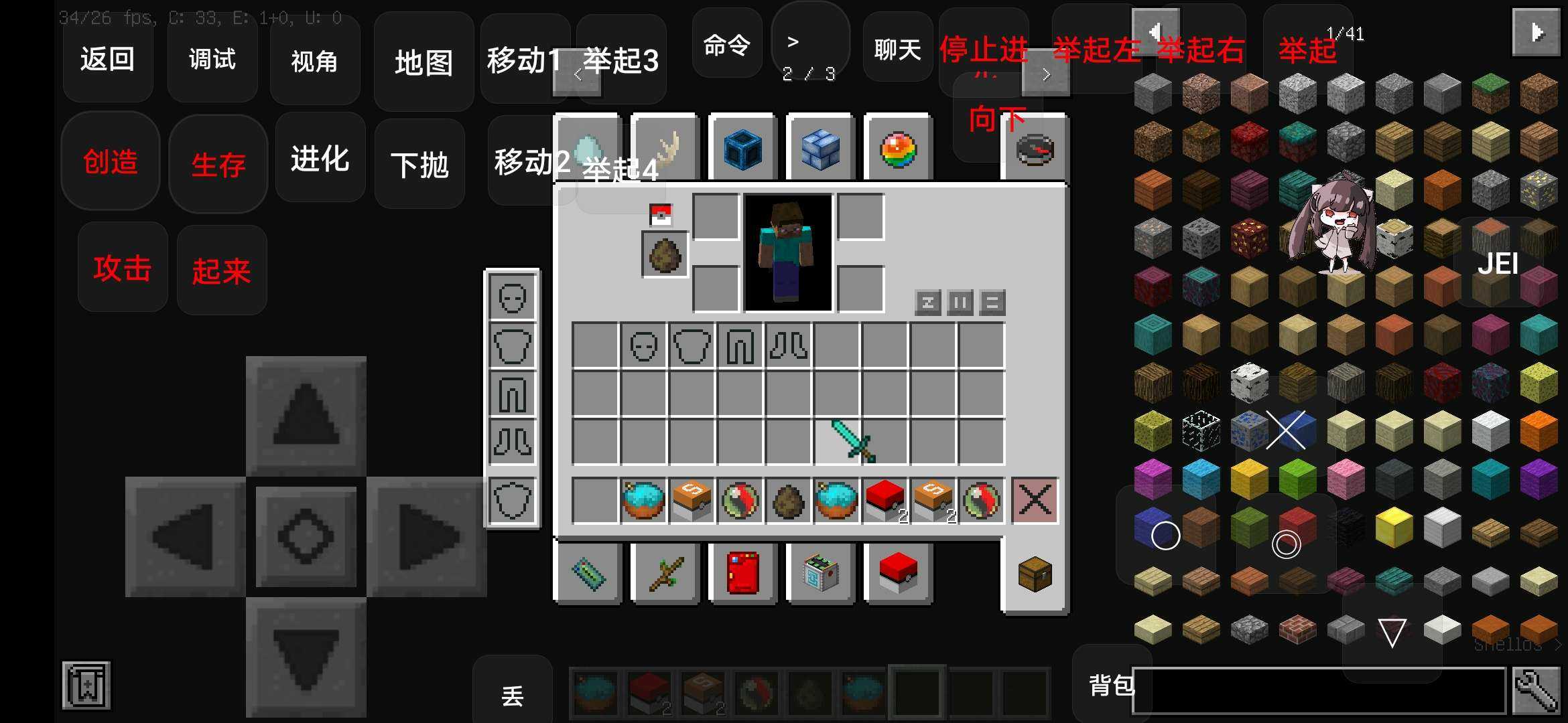 我的世界精灵宝可梦手机版v1.0 免费版