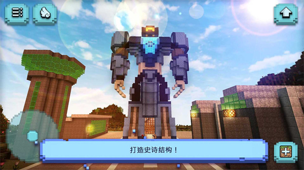 盒子奇妙搭建v306.1.0.3018 最新版