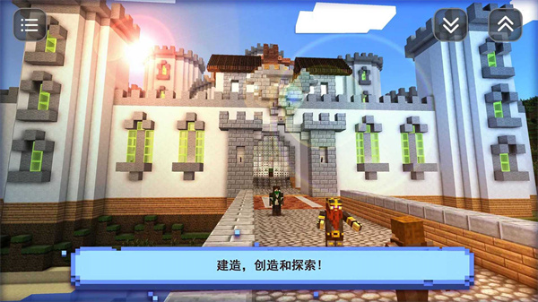 盒子奇妙搭建v306.1.0.3018 最新版