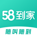 58到家精选appv1.16.0 官方版