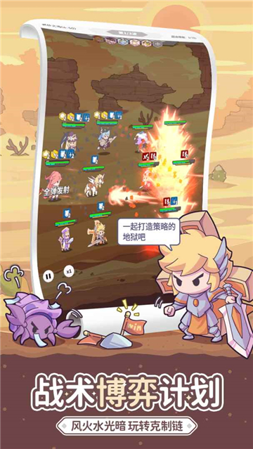 使魔计划光子服v1.1.0 最新版