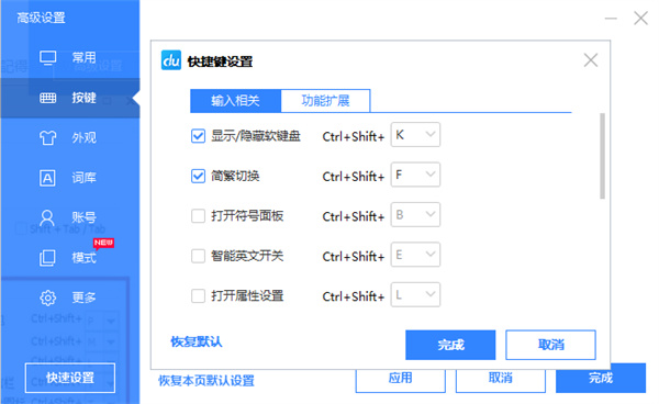 ٶ뷨PCv5.9.2.1 ʽ