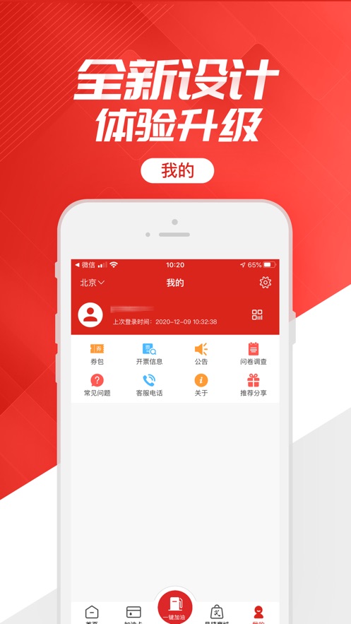 ʯappƻv3.2.8 °