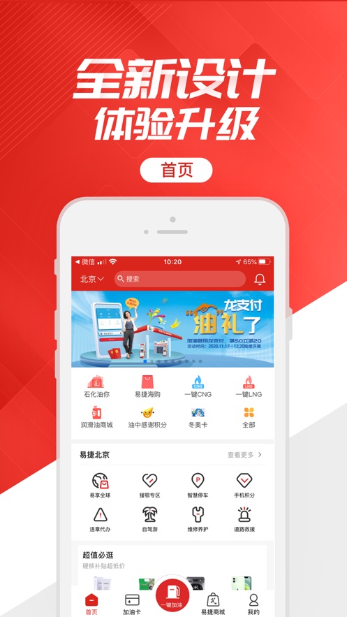 ʯappƻv3.2.8 °