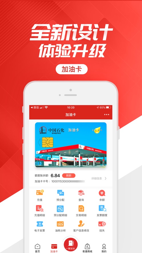 ʯappƻv3.2.8 °