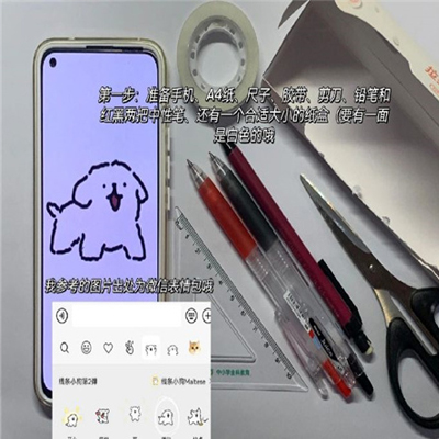 线条小狗制作教程图片 一学就会的手工制作流程