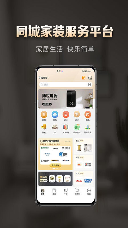 appƻv2.4.8 °