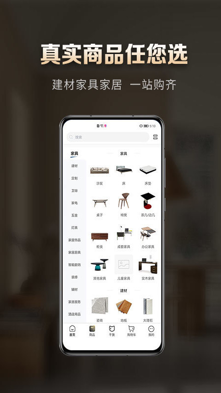 appƻv2.4.8 °