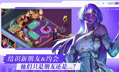 让我们聚会(NightClub Royale-Let)v1.7.0 最新版