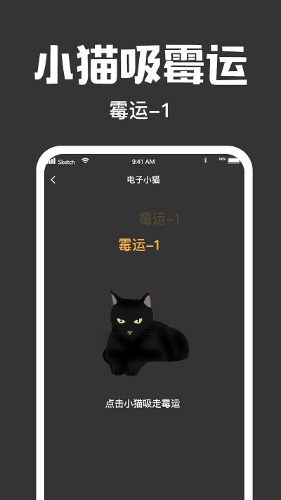 木鱼大师v1.0 安卓版