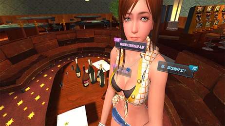 3D虚拟女友(Paradise Island VR)v2.6 安卓版