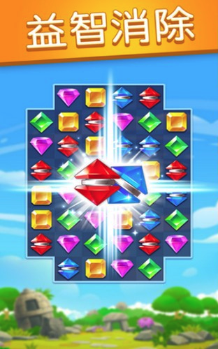 ʯ(Jewel Snow Puzzle)v1.13.0 ׿