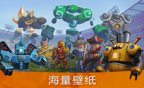 Roblox皮肤大师软件(Roblox Mod Skins Master)v1.0 安卓版