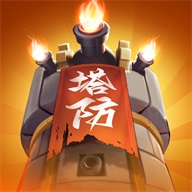 塔王之王2v1.0.0 官方版本