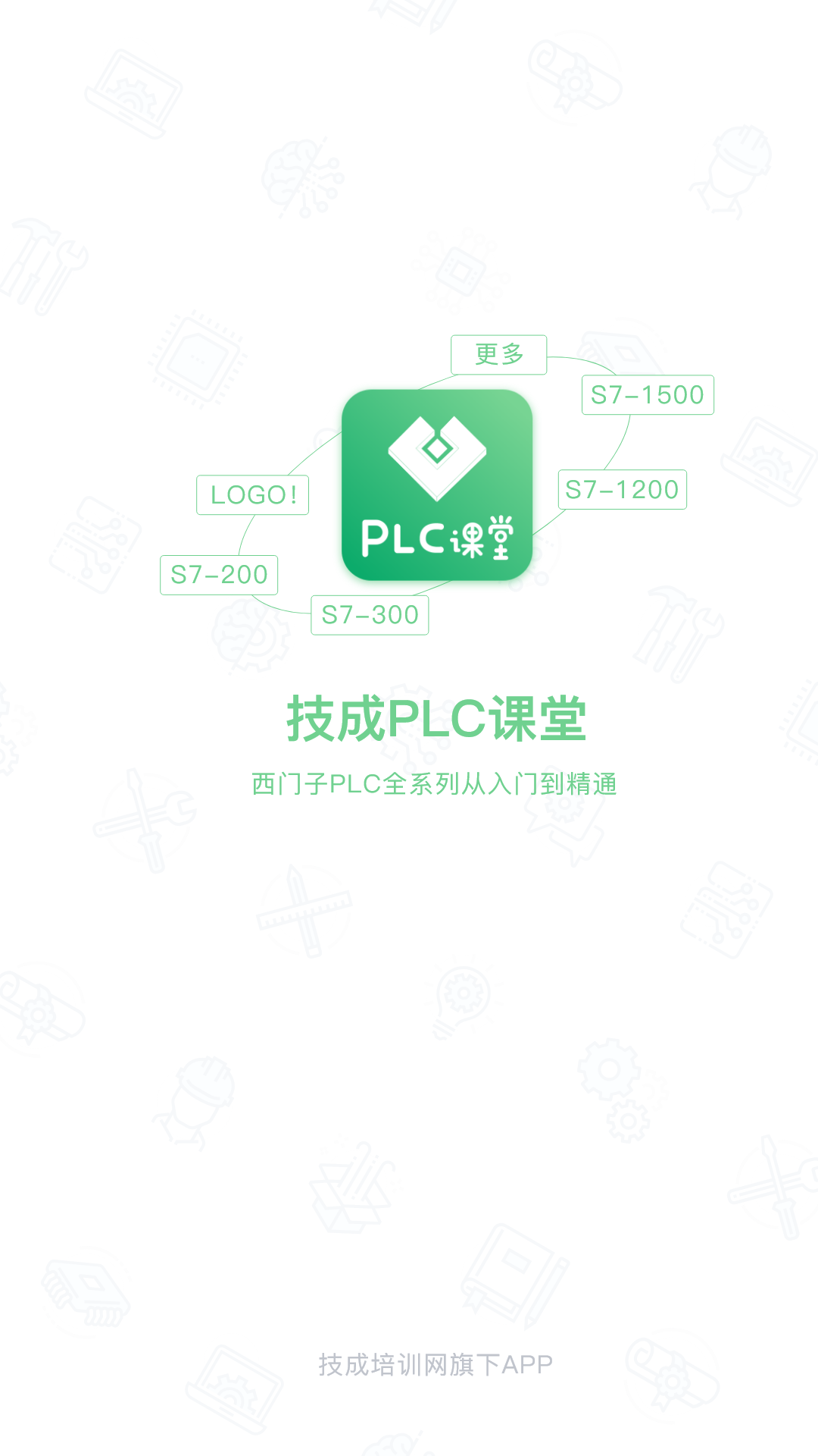 PLCv1.7.5 °