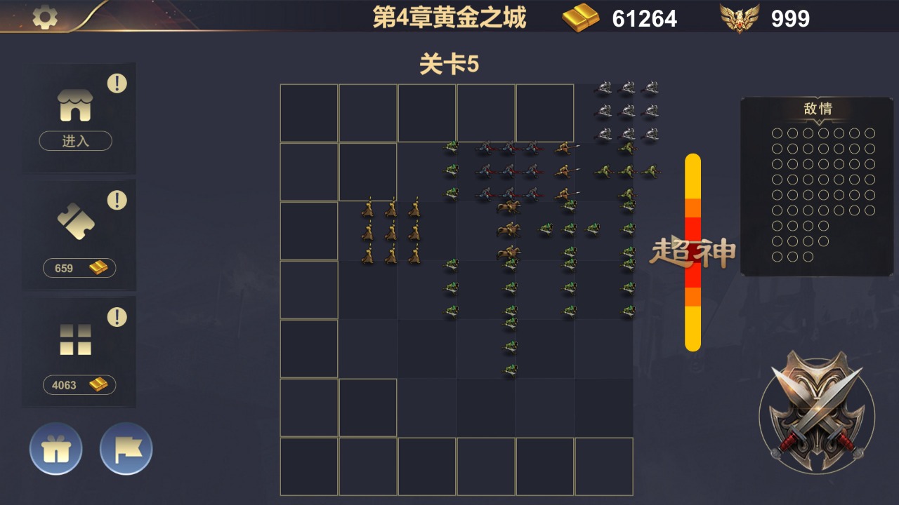 战场三国游戏v1.0 最新版