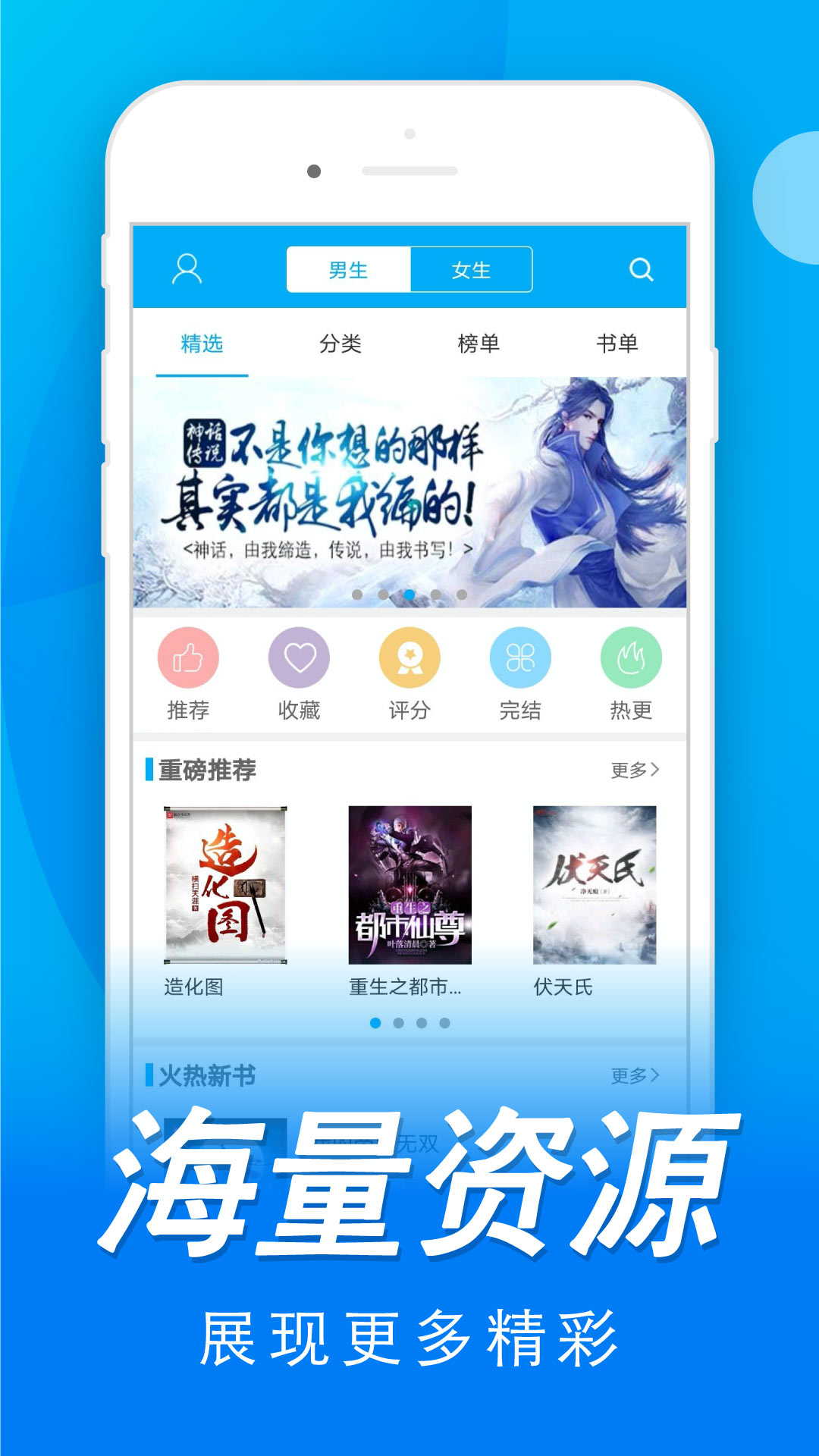 免费书城appv9.191.208 最新版