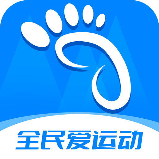 全民爱运动appv4.5.7 最新版