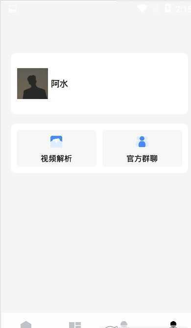 亡灵画质大师免费版v1.4.0 安卓版