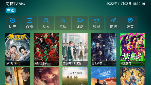 TV Maxv1.4.9 °