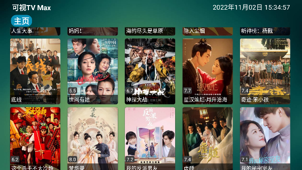 TV Maxv1.4.9 °