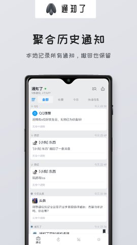 通知了v1.3.2 官方最新版