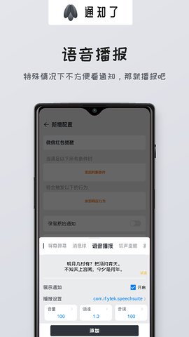 通知了v1.3.2 官方最新版