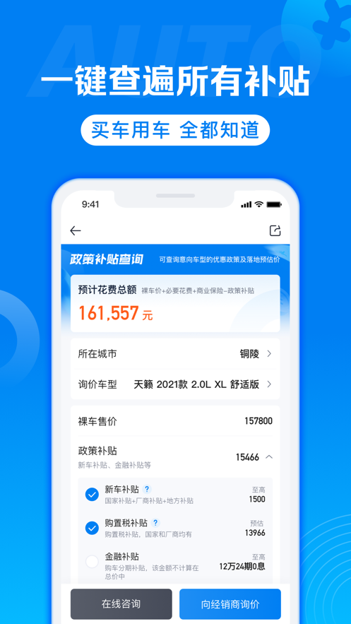 iPhonev7.8.2 ios