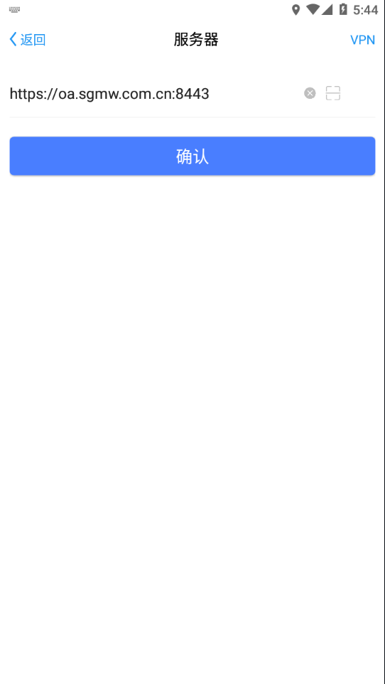 菱菱通app官方下载v7.0.46.20211130 最新版