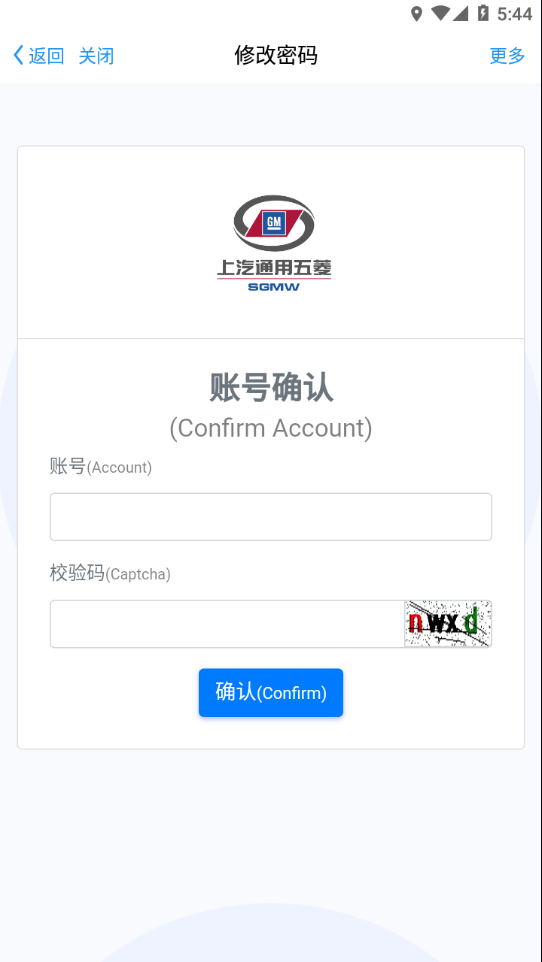 菱菱通app官方下载v7.0.46.20211130 最新版